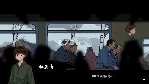 山瘟 v0.2 手游官方版