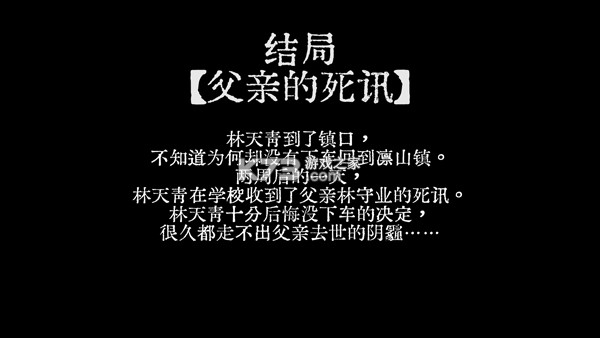 山瘟 v0.2 手游官方版