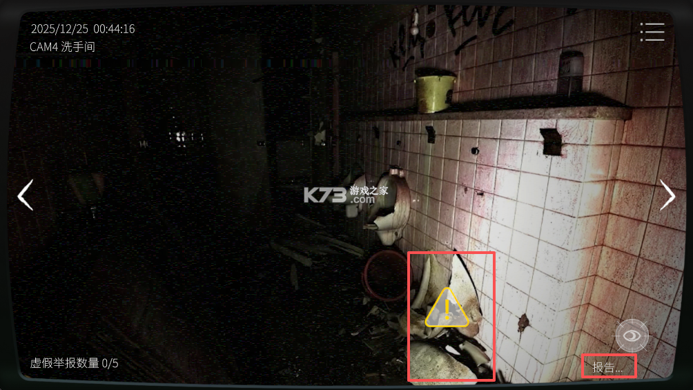 日本事故物件监视协会2 v1.0.0 恐怖游戏下载