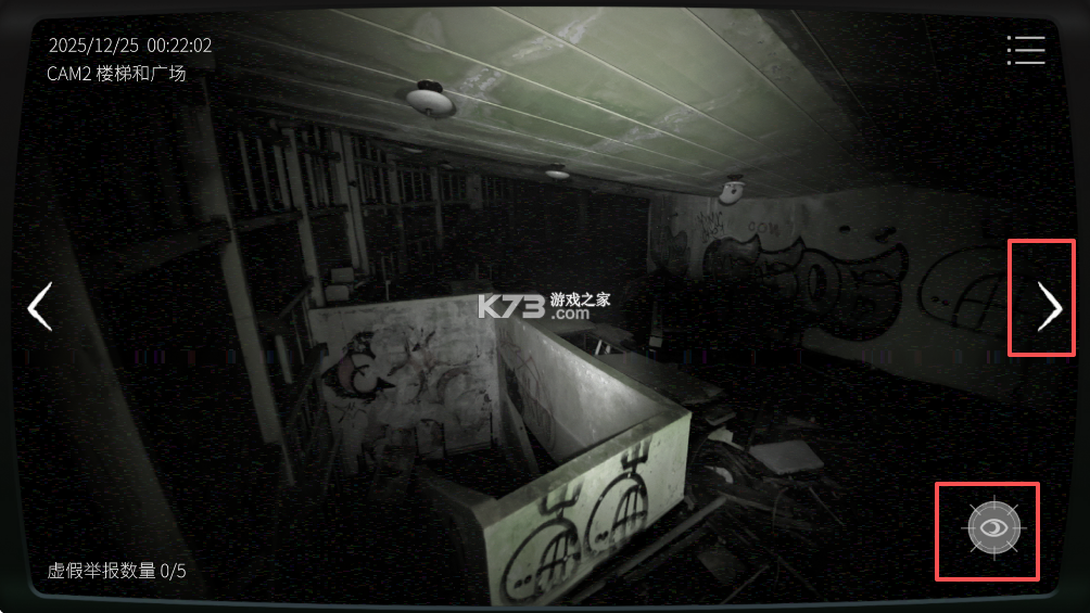 日本事故物件监视协会2 v1.0.0 恐怖游戏下载