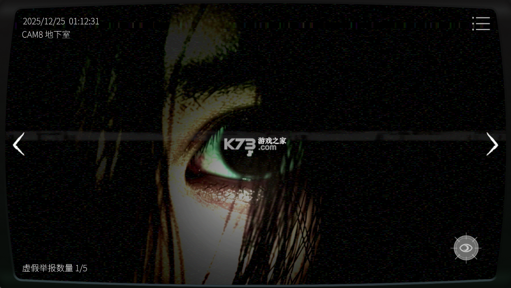 日本事故物件监视协会2 v1.0.0 恐怖游戏下载