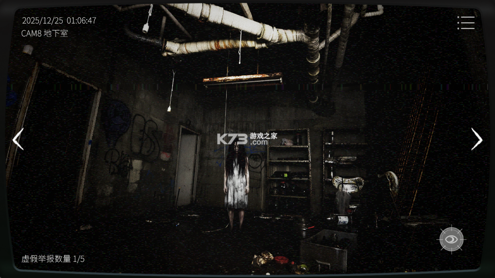 日本事故物件监视协会2 v1.0.0 恐怖游戏下载