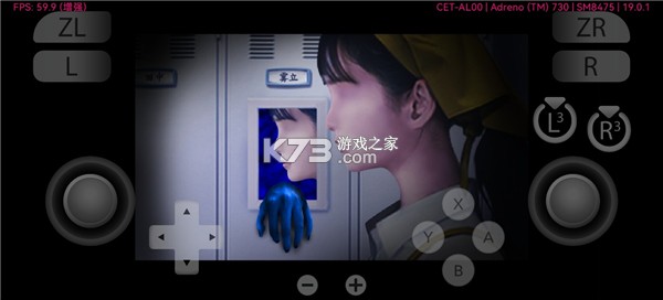 翌日忌夜的噬灵超市 v1.3.7 手游 截图