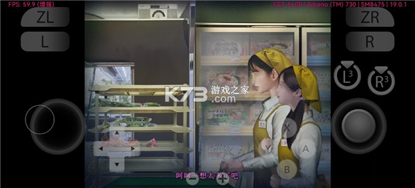 翌日忌夜的噬灵超市 v1.3.7 手游 截图