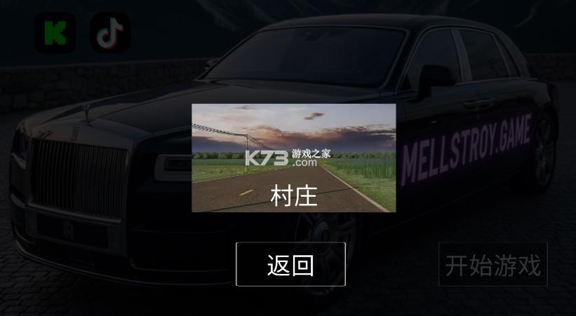 仿真汽车模拟器 v1.0 免费版下载中文版 仿真汽车模拟器 v1.0 免费版下载中文版