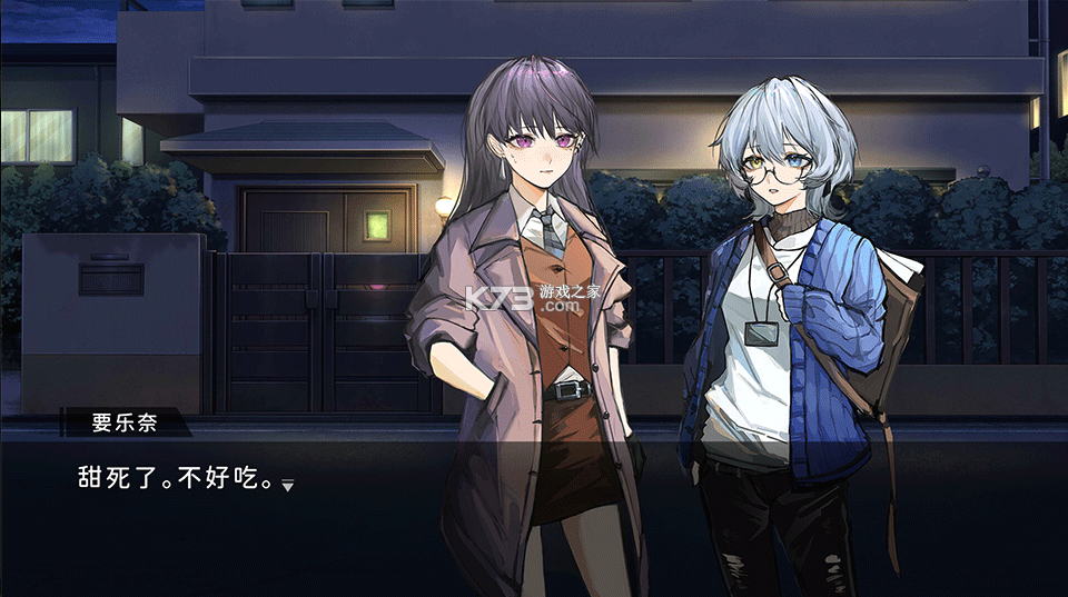 鼓手余命十日谭 v1.0 手游下载 截图