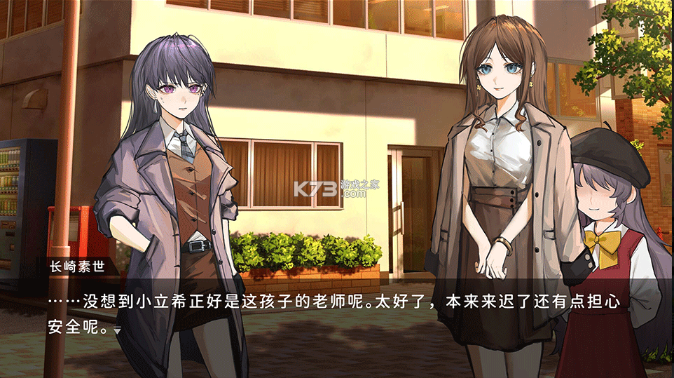 鼓手余命十日谭 v1.0 手游下载 截图