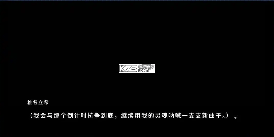 鼓手余命十日谭 v1.0 手游下载