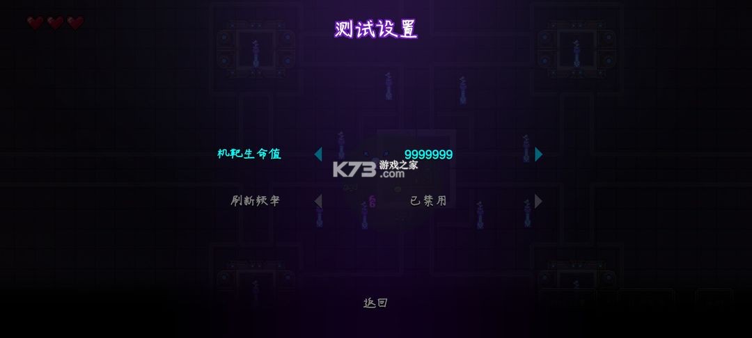 生物原型 v1.1.1 手机版免费下载 截图