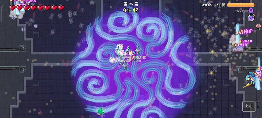 生物原型 v1.1.1 手机版免费下载 截图