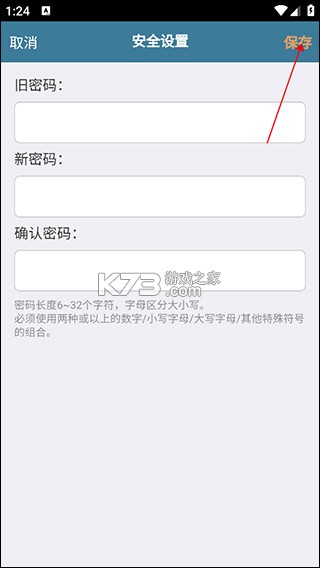 考试酷 v5.4.2 app官方版下载