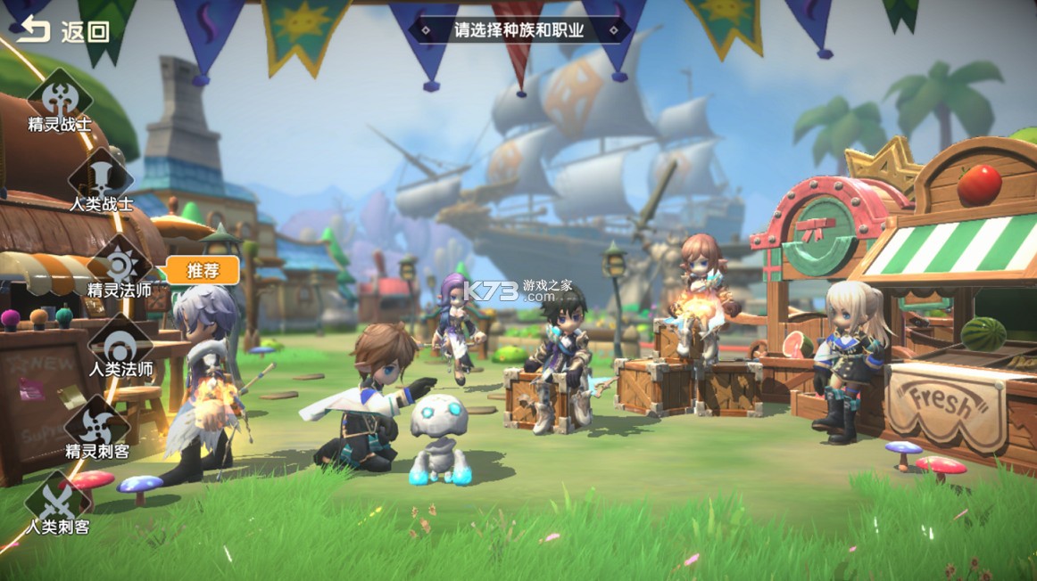 萌物大乱斗 v1.1.2 0.1折送百万代金版 截图