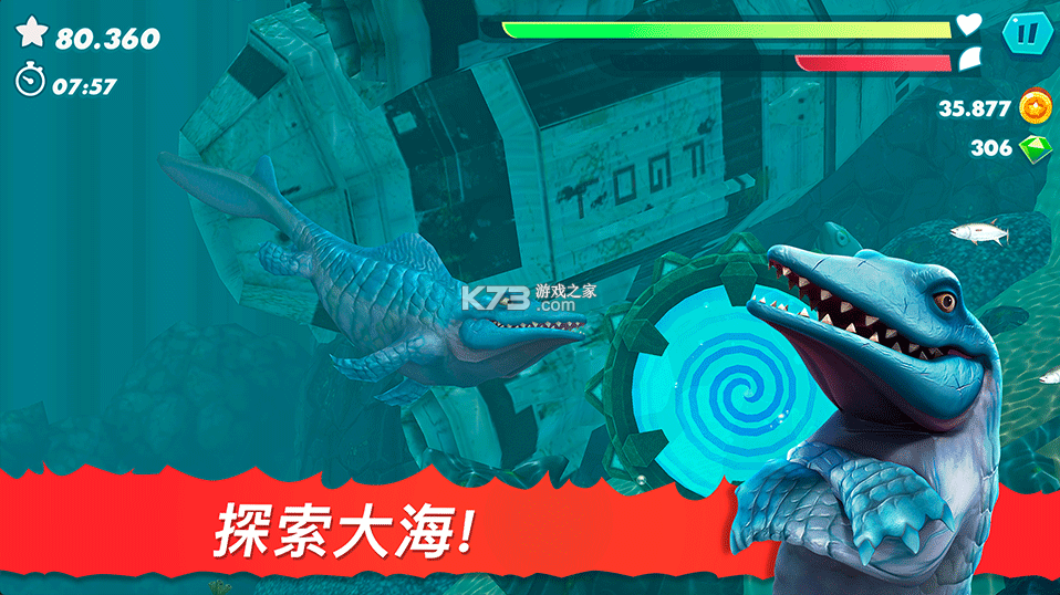 饥饿鲨进化 v13.7.0 破解版下载无限金币钻石版中文 截图