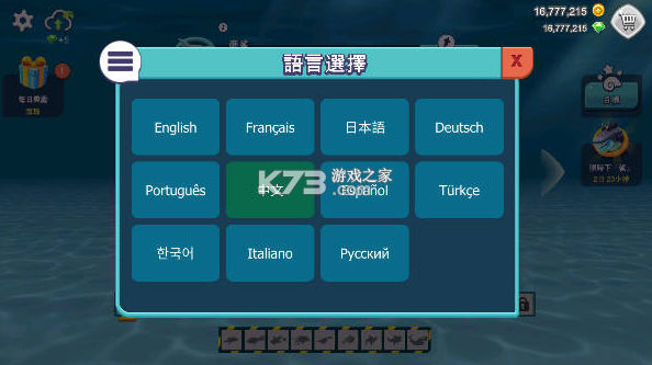 饥饿鲨进化 v13.7.0 破解版下载无限金币钻石版中文 截图