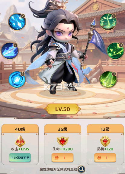 格斗三国志 v1.0.0 手游官方版