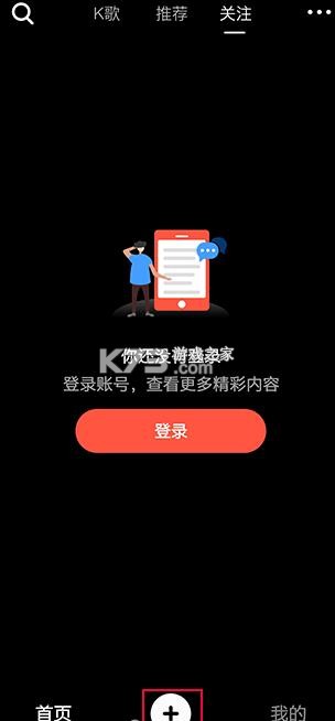 音画 v5.3.18 视频制作app免费版下载(共比邻) 音画 v5.3.18 视频制作app免费版下载(共比邻)