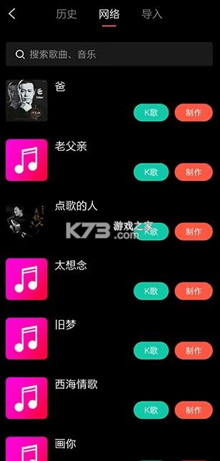 音画 v5.3.18 视频制作app免费版下载(共比邻) 音画 v5.3.18 视频制作app免费版下载(共比邻)
