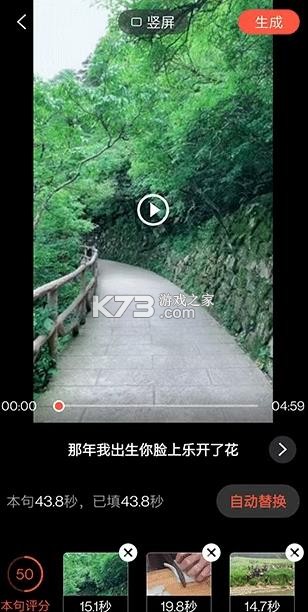 音画 v5.3.18 视频制作app免费版下载(共比邻) 音画 v5.3.18 视频制作app免费版下载(共比邻)