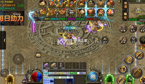 弑神斩仙 v1.0.0 冰雪传奇免费版 截图