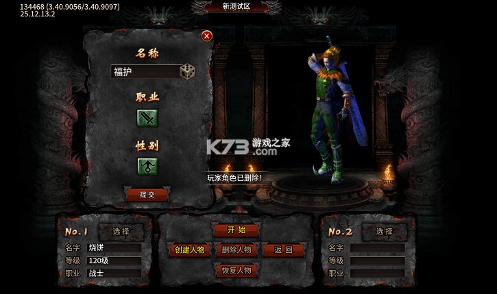 弑神斩仙 v1.0.0 冰雪传奇免费版 截图