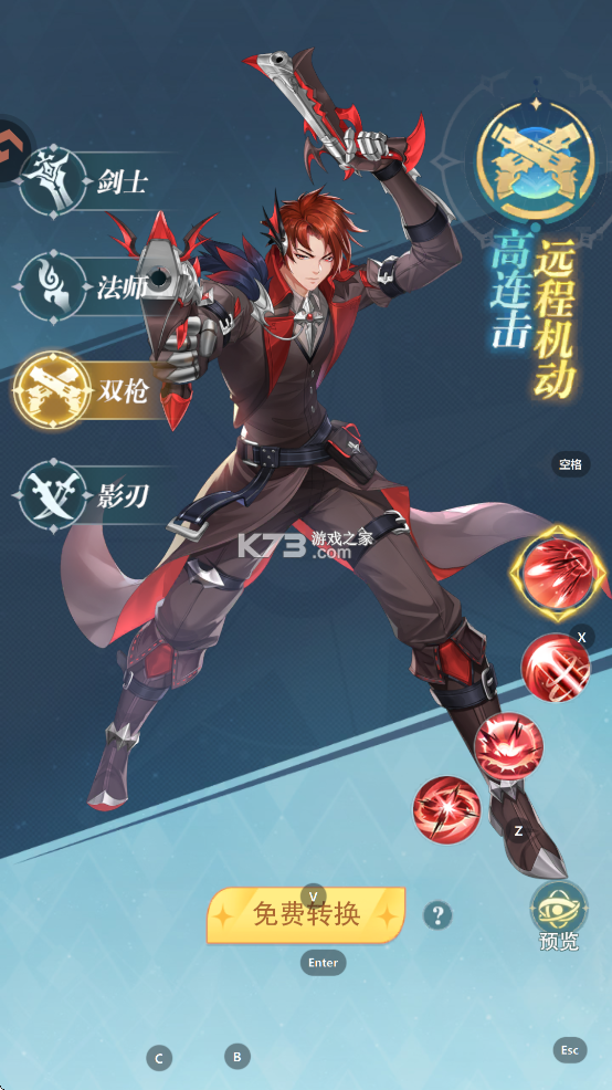 叫我大酋长 v1.0.3 手游官方版