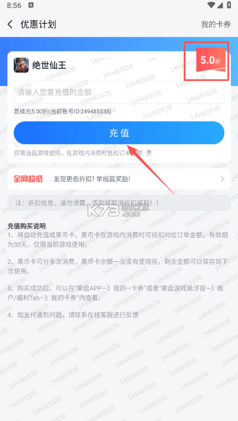 �������� v5.4.1.1 app�ٷ�����(������Ϸ) ��ͼ
