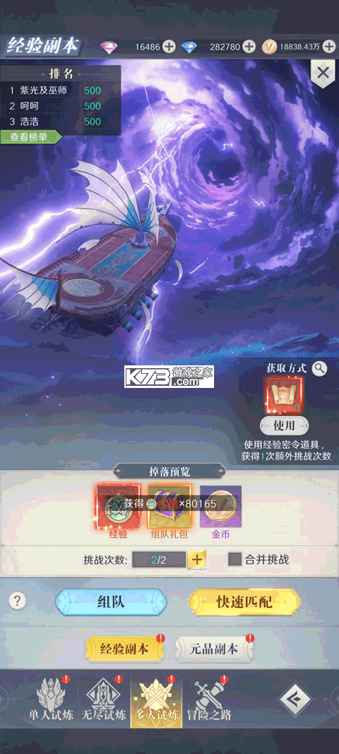 云上大陆 v1.1.3 官方版 截图