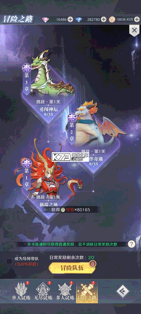 云上大陆 v1.1.3 官方版 截图