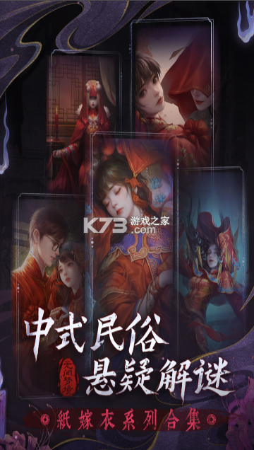 无间梦境 v3.2.1 手游官方版 截图