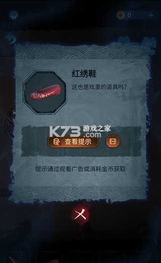 无间梦境 v3.2.1 手游官方版 截图