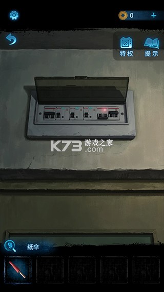 无间梦境 v3.2.1 手游官方版 截图