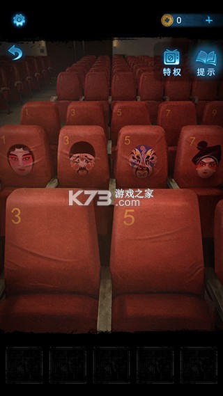 无间梦境 v3.2.1 手游官方版 截图