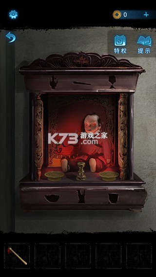 无间梦境 v3.2.1 手游官方版 截图