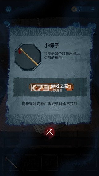 无间梦境 v3.2.1 手游官方版 截图