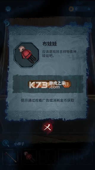 无间梦境 v3.2.1 手游官方版 截图
