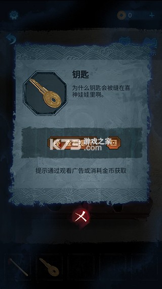 无间梦境 v3.2.1 手游官方版