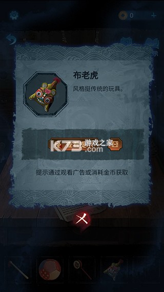 无间梦境 v3.2.1 手游官方版 截图