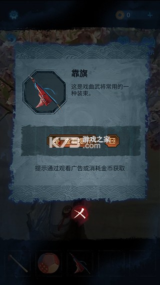 无间梦境 v3.2.1 手游官方版 截图