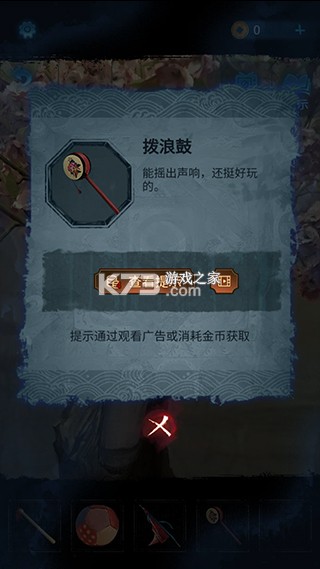 无间梦境 v3.2.1 手游官方版 截图