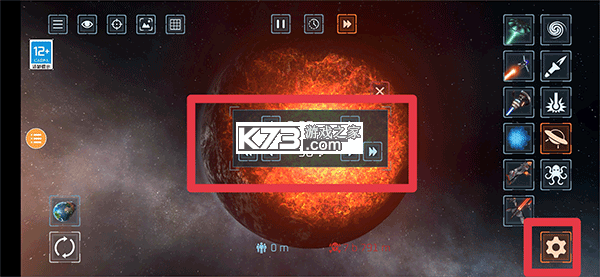 行星粉碎模拟器2 v2.6.0 游戏