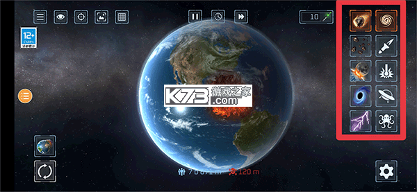 行星粉碎模拟器2 v2.6.0 游戏