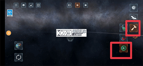 行星粉碎模拟器2 v2.6.0 游戏