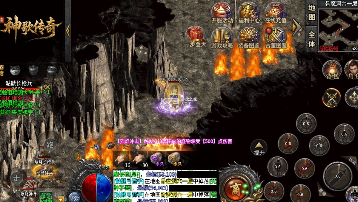 荣耀世纪 v1.0.0 神歌复古九职业版 截图