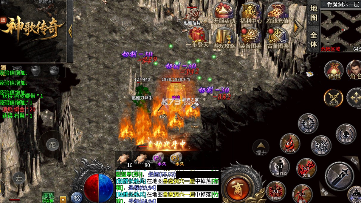 荣耀世纪 v1.0.0 神歌复古九职业版 截图