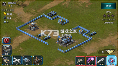 装甲联队online v12.0.0 手游官方版 截图