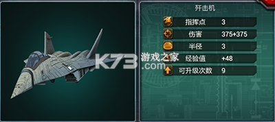 装甲联队online v12.0.0 手游官方版 截图