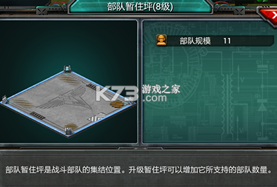 装甲联队online v12.0.0 海战版