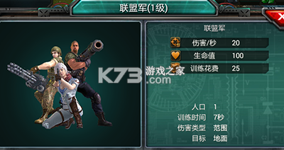 装甲联队online v12.0.0 海战版