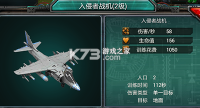 装甲联队online v12.0.0 海战版