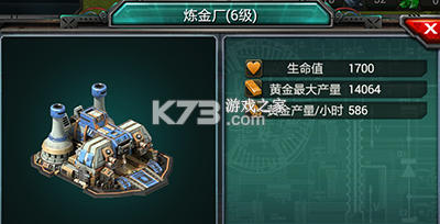 装甲联队online v12.0.0 无限钻石版 装甲联队online v12.0.0 无限钻石版